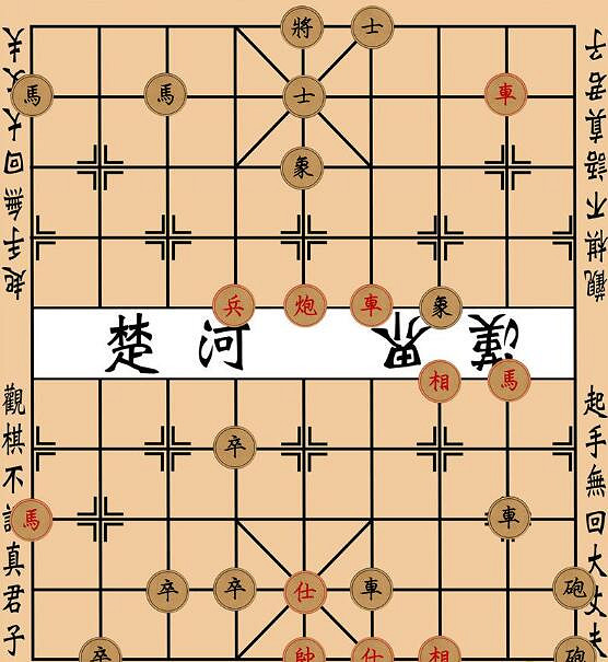 《大多數》象棋殘局攻略 象棋殘局大全圖解 《大多數》象棋殘局攻略 象棋殘局大全圖解