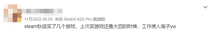 Steam線上人數又創新高,但……你還願意買買買嗎? Steam線上人數又創新高,但……你還願意買買買嗎?