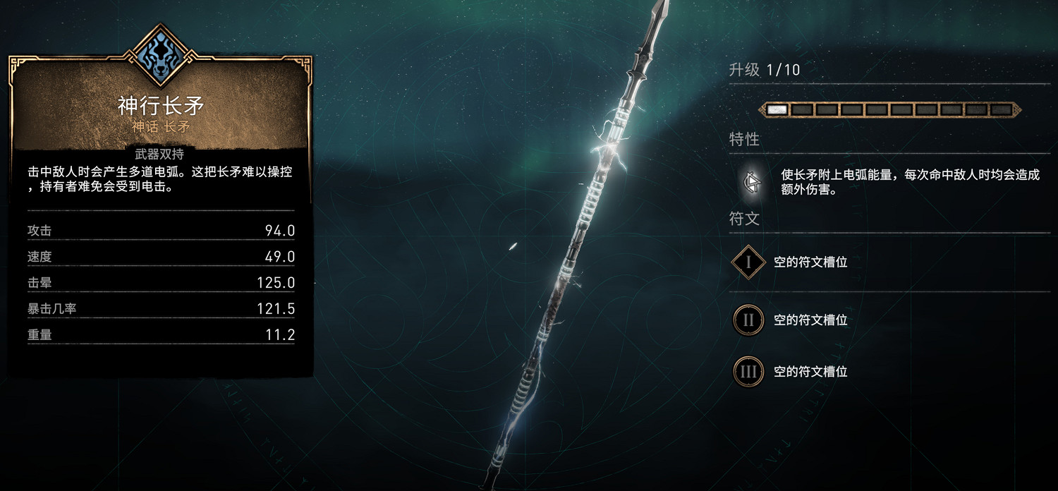 《刺客教條：維京紀元》X《命運2》連動裝備即將上線