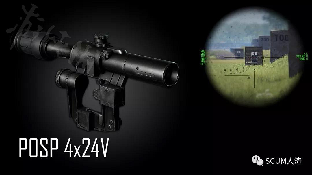 《人渣》scum更新進度介紹 10月10日更新進度有哪些？