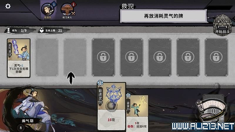 《弈仙牌》新手攻略及進階玩法圖文攻略 卡牌圖鑒卡牌效果介紹