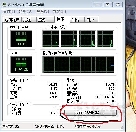 《人渣》scum怎麽邀請好友?scum線上組隊方法介紹 《人渣》scum怎麽邀請好友?scum線上組隊方法介紹