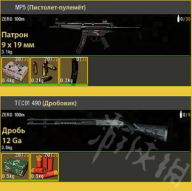 《人渣》槍械能裝什麽配件？所有槍械配件一覽