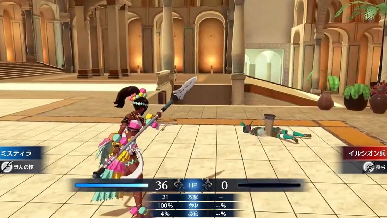 《火焰紋章:Engage》米斯提拉預告 索魯姆第一公主 《火焰紋章:Engage》米斯提拉預告 索魯姆第一公主