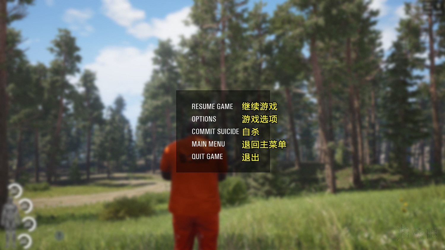 《人渣》SCUM介面翻譯圖覽 SCUM中文介面對照分享 《人渣》SCUM介面翻譯圖覽 SCUM中文介面對照分享