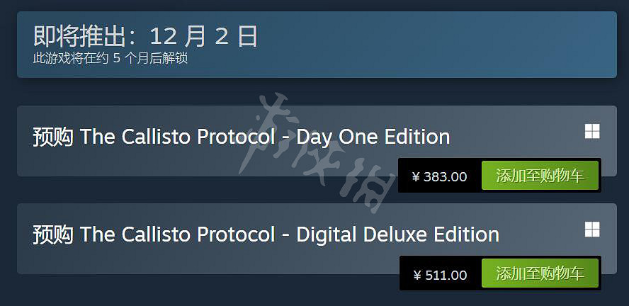 《木衛四協議》劇情講了什麽?Steam價格及劇情背景介紹 《木衛四協議》劇情講了什麽?Steam價格及劇情背景介紹