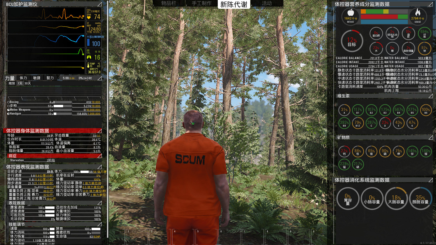 《人渣》scum中文什麽時候出？中文設定方法介紹