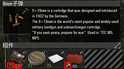 《人渣》scum新手入門實用技巧10條 scum新手指南10個技巧 《人渣》scum新手入門實用技巧10條 scum新手指南10個技巧