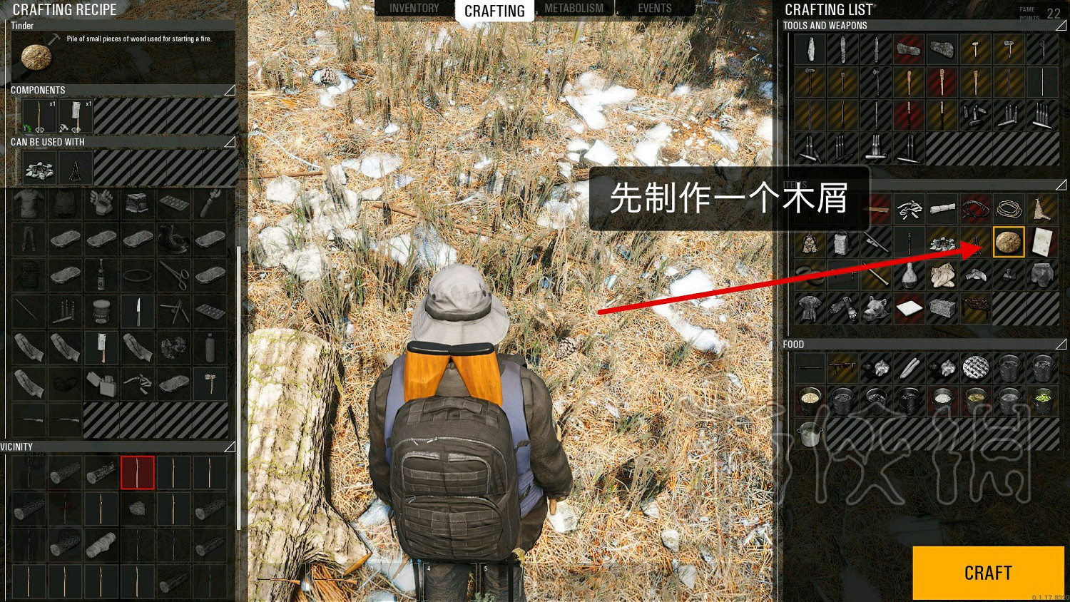 《人渣》SCUM生火教學圖文指南 人渣SCUM篝火怎麽做？