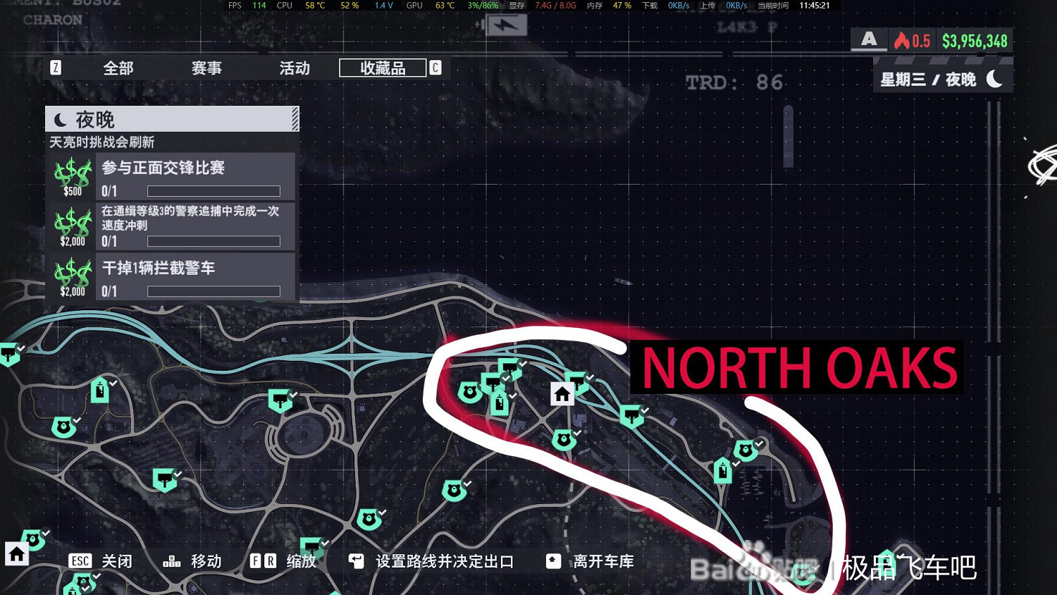 《極速快感：桀驁不馴》收藏品位置地圖大全 全收藏品分布一覽