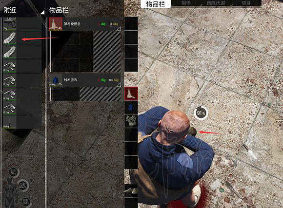 《人渣》新手怎麽開局?生存所需知識匯總 《人渣》新手怎麽開局?生存所需知識匯總