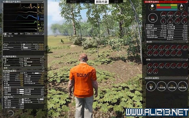 《人渣》scum新手攻略 系統操作+實用技巧+開局圖文攻略 《人渣》scum新手攻略 系統操作+實用技巧+開局圖文攻略