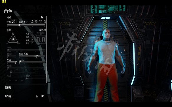 《人渣|SCUM》上手攻略[遊戲介紹+遊戲操作+遊戲模式+年齡屬性+臉部類型+紋身風格+角色技能+工具武器+物品製作+食物配方]