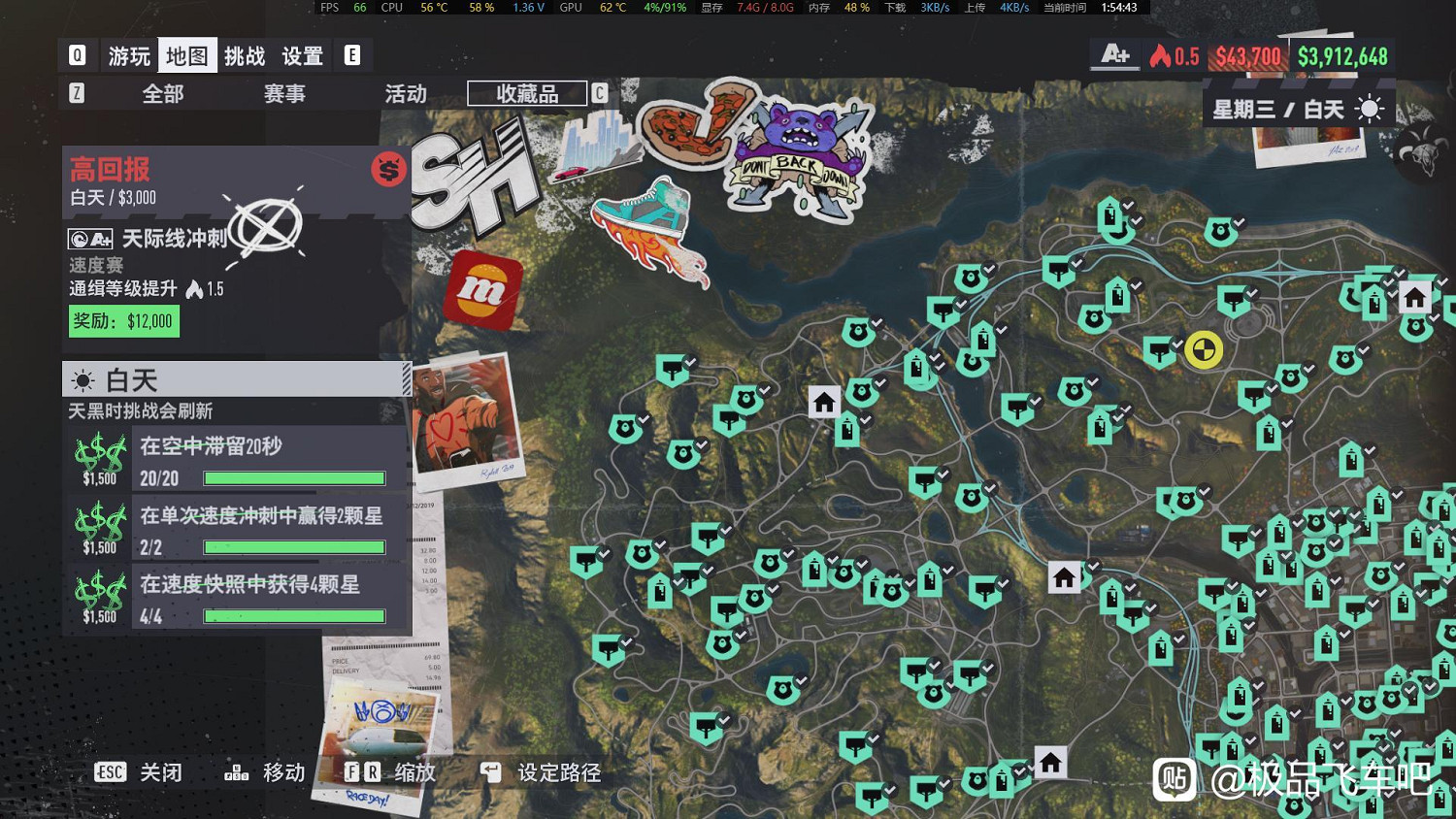 《極速快感：桀驁不馴》收藏品位置地圖大全 全收藏品分布一覽