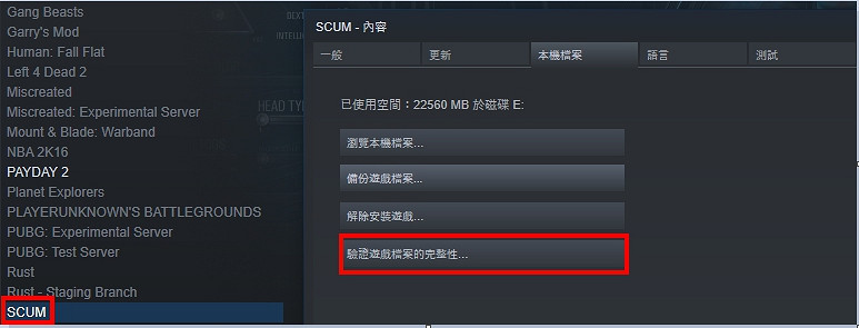 《人渣》SCUM新手指南 SCUM新手常見問題解答 《人渣》SCUM新手指南 SCUM新手常見問題解答