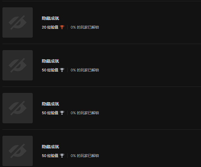 《木衛四協議》成就有什麽?遊戲成就獎杯一覽 《木衛四協議》成就有什麽?遊戲成就獎杯一覽