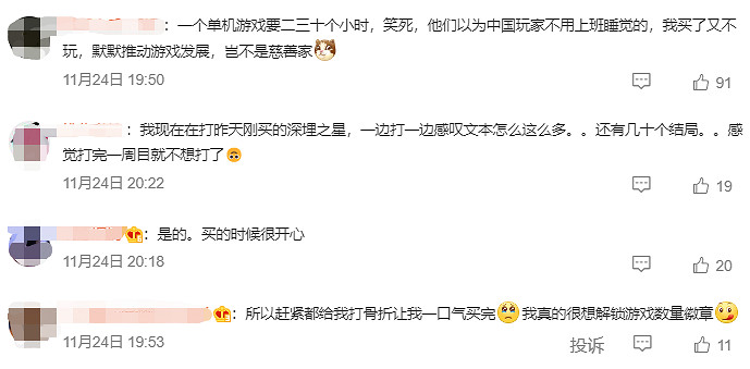 Steam線上人數又創新高,但……你還願意買買買嗎? Steam線上人數又創新高,但……你還願意買買買嗎?