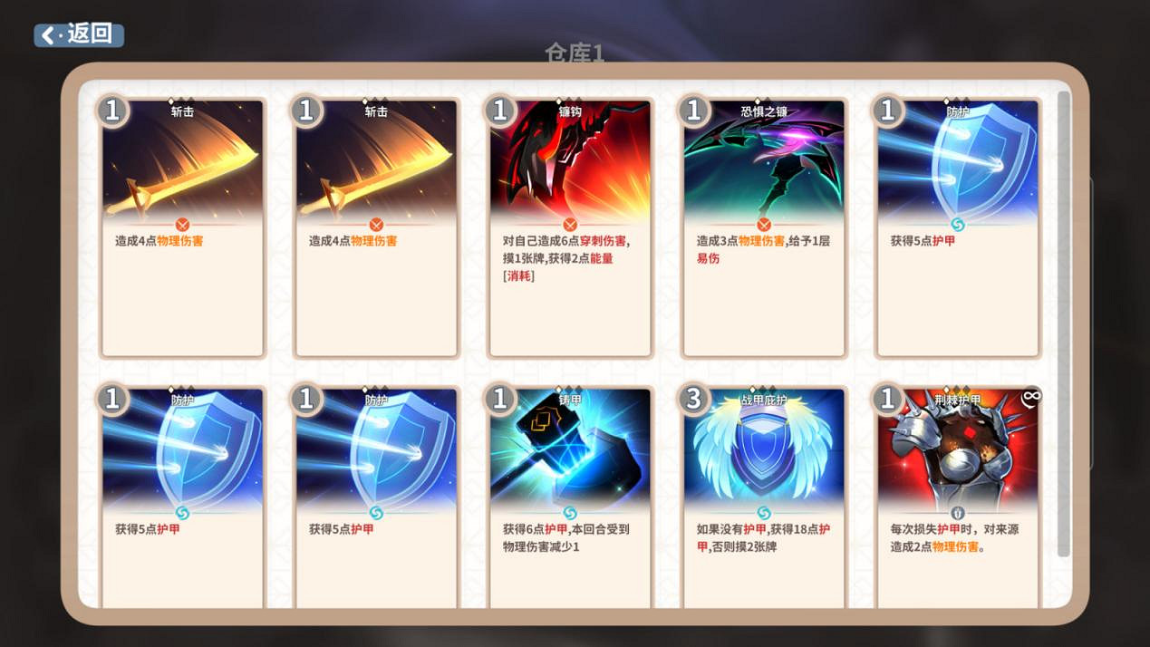 《克瑞因的紛爭》即將免費大型更新!送3個主角皮膚 《克瑞因的紛爭》即將免費大型更新!送3個主角皮膚