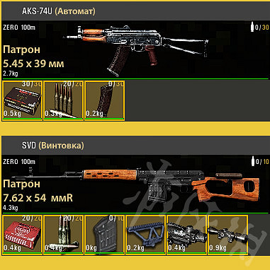 《人渣》槍械能裝什麽配件？所有槍械配件一覽