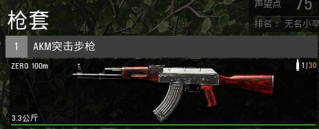 《人渣》scum新手入門實用技巧10條 scum新手指南10個技巧