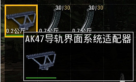 《人渣》scum新手入門實用技巧10條 scum新手指南10個技巧