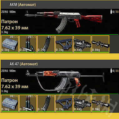 《人渣》槍械能裝什麽配件？所有槍械配件一覽