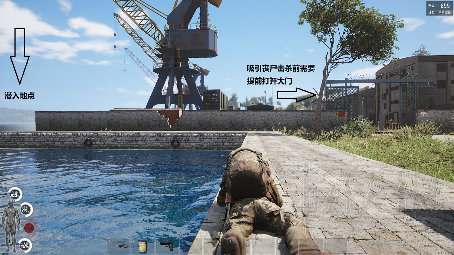 《人渣》A2港口怎麽搜刮？A2港口搜刮攻略