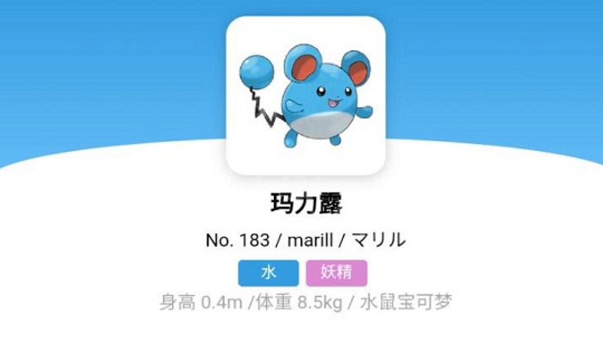 《寶可夢朱紫》瑪力露怎麽進化?瑪力露進化條件分享 《寶可夢朱紫》瑪力露怎麽進化?瑪力露進化條件分享