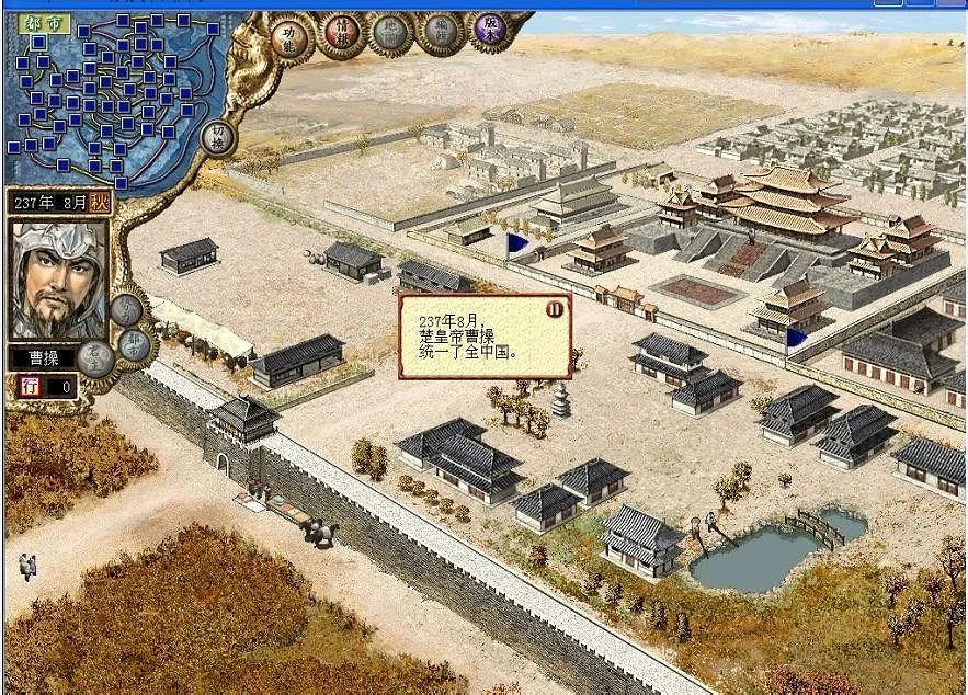 三國志系列的顛覆創新作品!可以召喚聖獸上戰場 三國志系列的顛覆創新作品!可以召喚聖獸上戰場