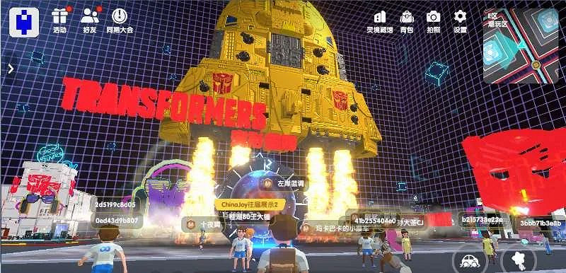 線上線下連動 2023年第二十屆ChinaJoy招商正式啟動 線上線下連動 2023年第二十屆ChinaJoy招商正式啟動