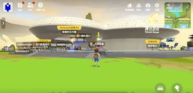 線上線下連動 2023年第二十屆ChinaJoy招商正式啟動 線上線下連動 2023年第二十屆ChinaJoy招商正式啟動