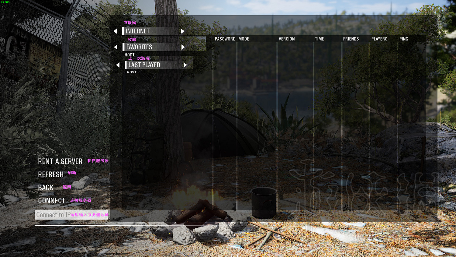 《人渣》SCUM人物創建介面翻譯一覽 人物創建有哪些選項？