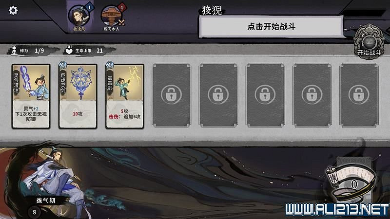 《弈仙牌》新手攻略及進階玩法圖文攻略 卡牌圖鑒卡牌效果介紹