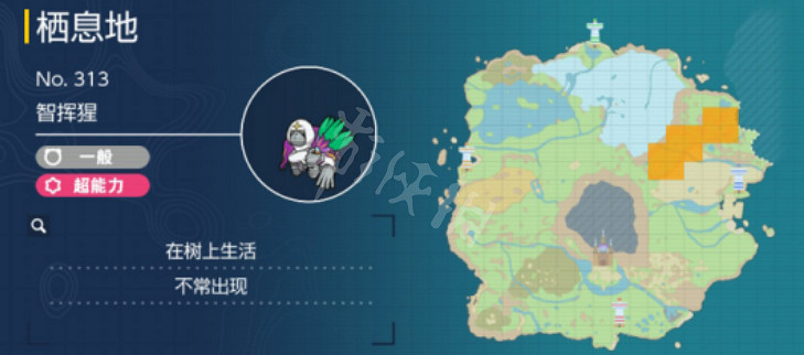 《寶可夢朱紫》智揮猩在哪抓?智揮猩抓捕地點分享 《寶可夢朱紫》智揮猩在哪抓?智揮猩抓捕地點分享