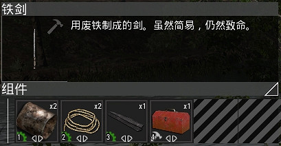 《人渣》scum新手入門實用技巧10條 scum新手指南10個技巧