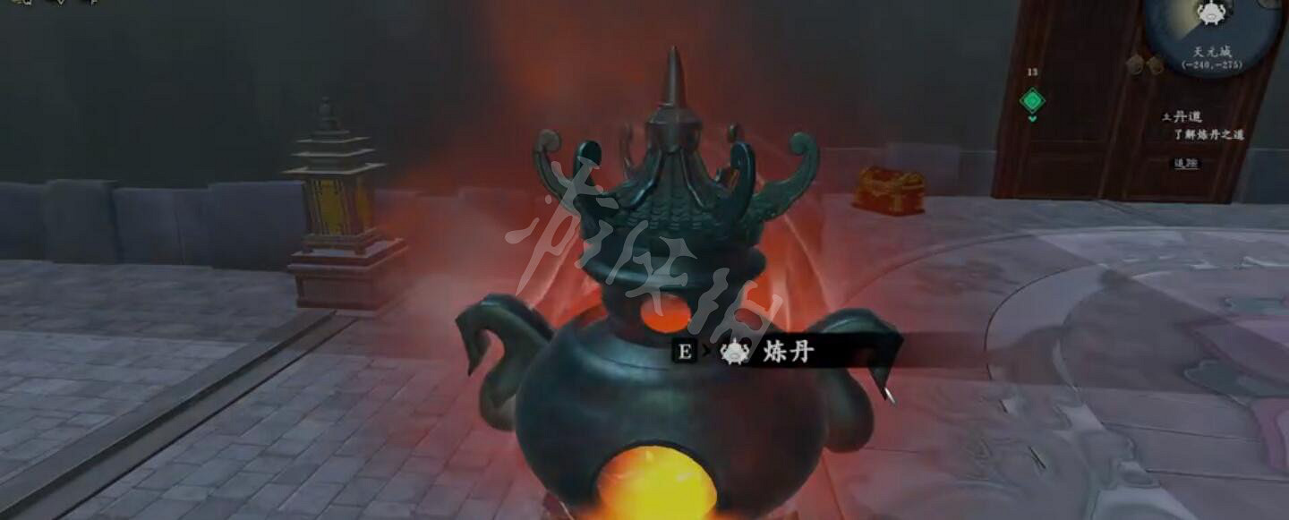 《輪迴修仙路》怎麽煉丹?煉丹方法介紹 《輪迴修仙路》怎麽煉丹?煉丹方法介紹