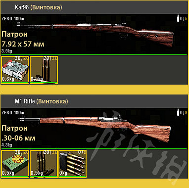 《人渣》槍械能裝什麽配件？所有槍械配件一覽