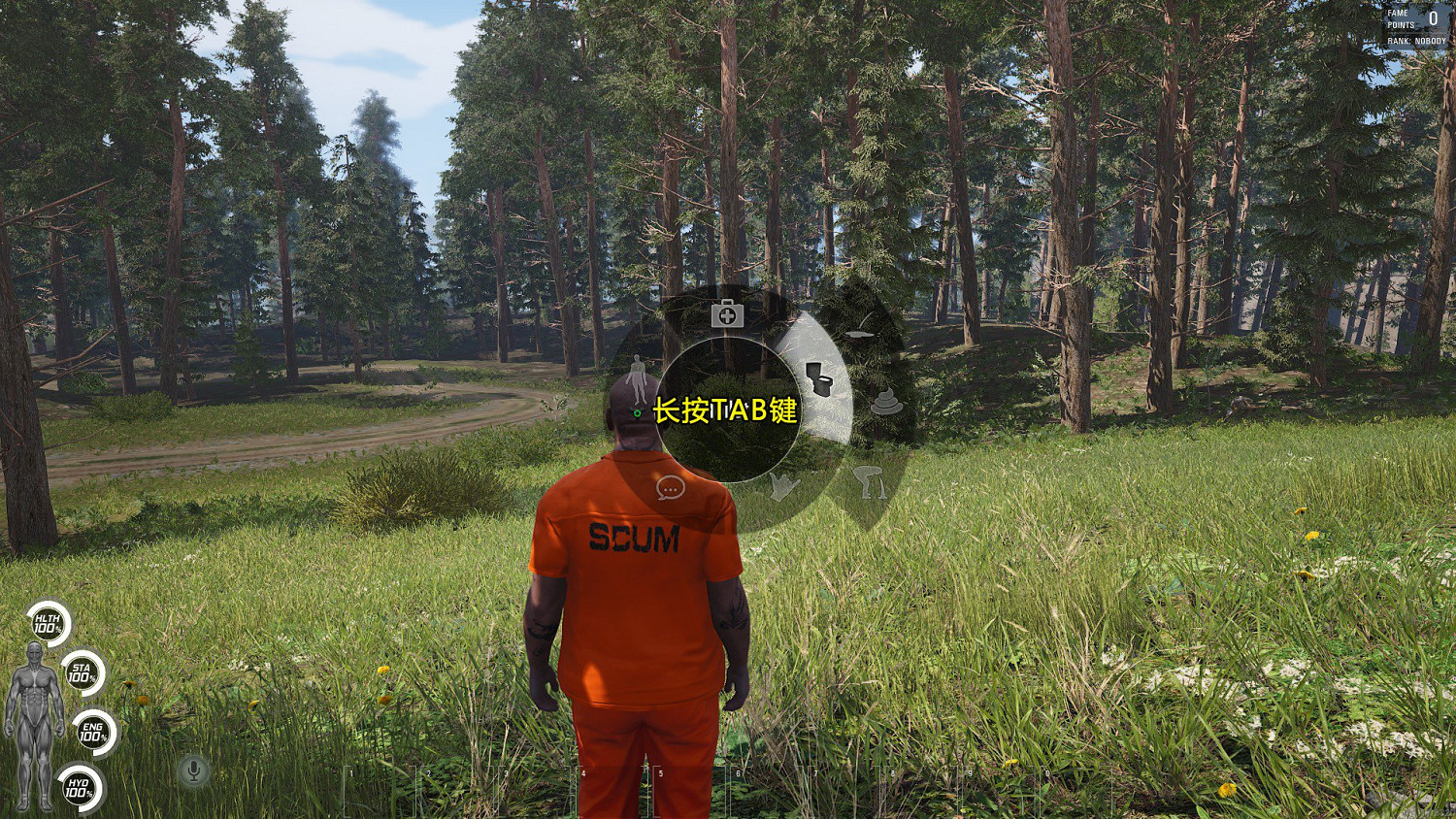 《人渣》SCUM介面翻譯圖覽 SCUM中文介面對照分享