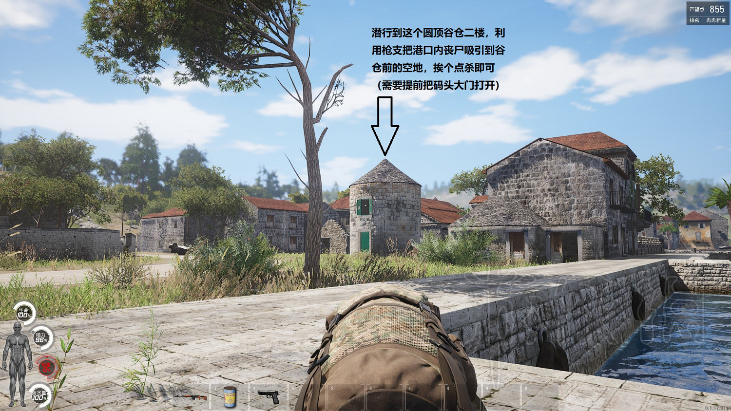 《人渣》A2港口怎麽搜刮？A2港口搜刮攻略