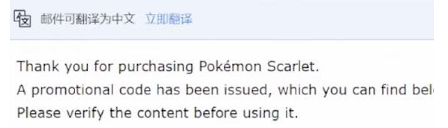 《寶可夢朱紫》序列號在哪兌換？序列號兌換地點分享