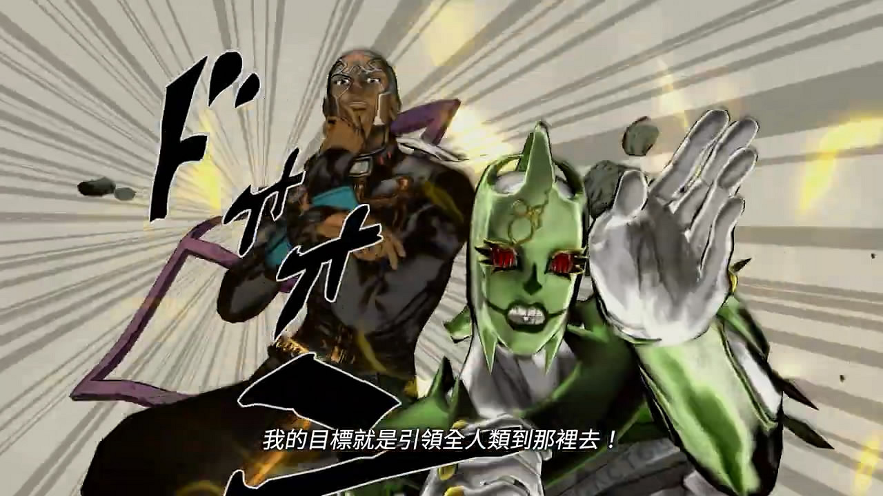 《JOJO群星之戰:重製版》免費DLC角色新預告公布! 《JOJO群星之戰:重製版》免費DLC角色新預告公布!