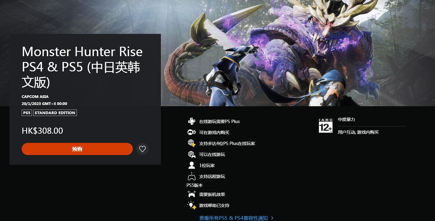 晚報:《怪獵崛起》要進 Xbox Game Pass (XGP) 小島秀夫新作宣傳 晚報:《怪獵崛起》要進 Xbox Game Pass (XGP) 小島秀夫新作宣傳
