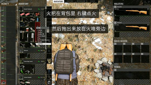 《人渣》SCUM火堆點火攻略 SCUM火堆怎麽點火? 《人渣》SCUM火堆點火攻略 SCUM火堆怎麽點火?