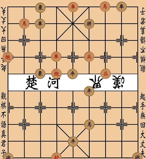 《大多數》象棋殘局攻略 象棋殘局大全圖解 《大多數》象棋殘局攻略 象棋殘局大全圖解