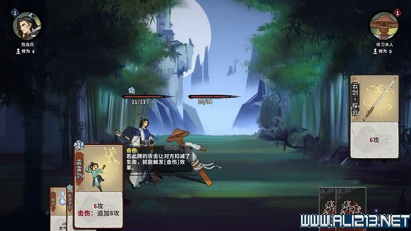 《弈仙牌》新手攻略及進階玩法圖文攻略 卡牌圖鑒卡牌效果介紹