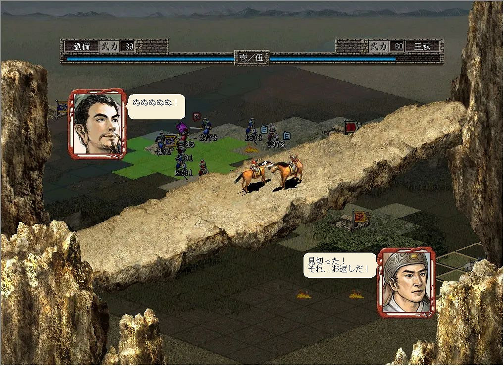 三國志系列的顛覆創新作品!可以召喚聖獸上戰場 三國志系列的顛覆創新作品!可以召喚聖獸上戰場