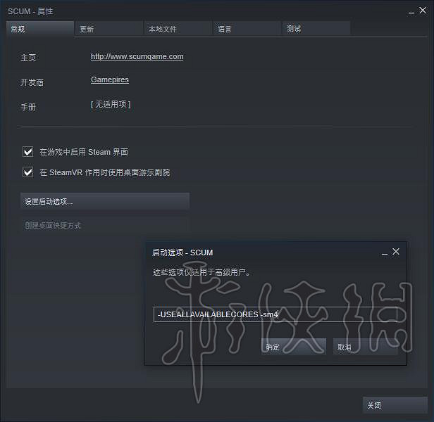 《人渣》SCUM遊戲優化方法分享 低配電腦怎麽玩SCUM? 《人渣》SCUM遊戲優化方法分享 低配電腦怎麽玩SCUM?