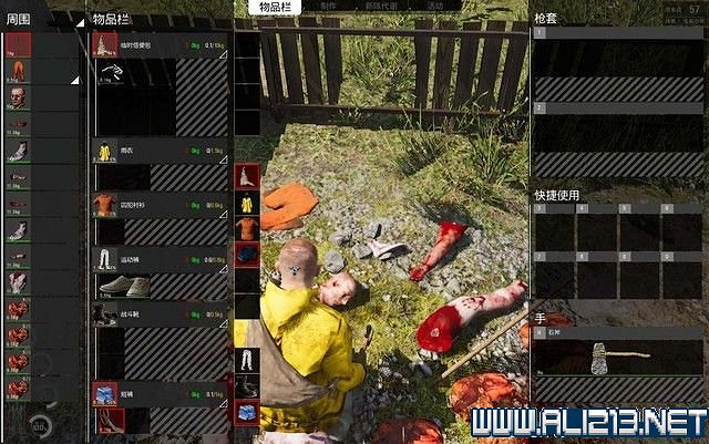 《人渣》scum新手攻略 系統操作+實用技巧+開局圖文攻略