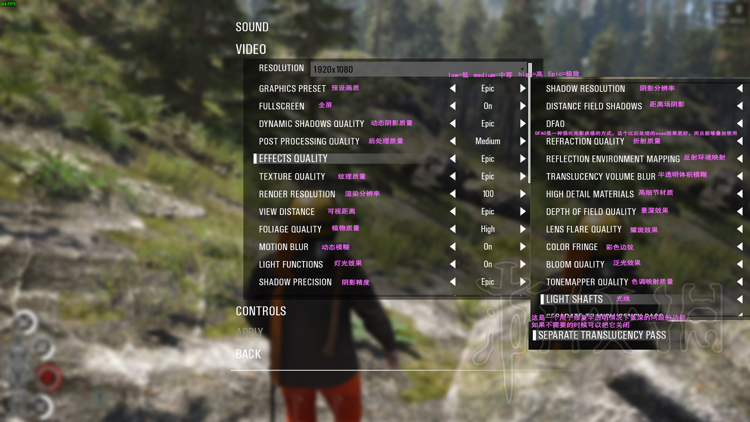 《人渣》SCUM人物創建介面翻譯一覽 人物創建有哪些選項? 《人渣》SCUM人物創建介面翻譯一覽 人物創建有哪些選項?