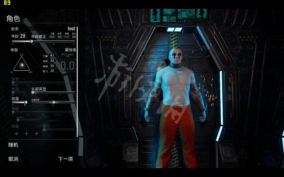 《人渣|SCUM》上手攻略[遊戲介紹+遊戲操作+遊戲模式+年齡屬性+臉部類型+紋身風格+角色技能+工具武器+物品製作+食物配方]